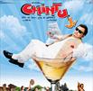Chintuji